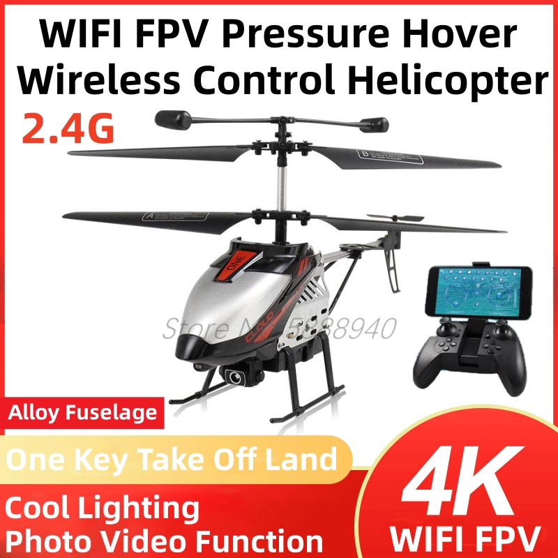 Drone Battery Smart - طائرة هليكوبتر ذكية لاسلكية 4K مع